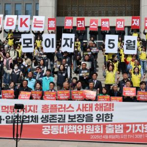 檢, 홈플러스·MBK 압수수색…경영진 사기 혐의 수사