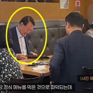 "깜짝 놀랐다"...윤석열, 경기도 보리밥집서 목격