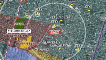 천호동 214-19번지 일대 노후 주택단지, 최고 23층·643가구 재개발