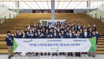 HD현대일렉트릭, 차세대 전력기술 개발 위해 스타트업 발굴