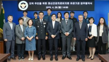 가톨릭관동대 국제성모병원, 아동학대 안전망 구축 업무협약