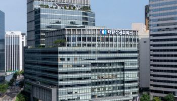 상의, 전국 중대재해처벌법 설명회 연다…"위험성평가 중요"
