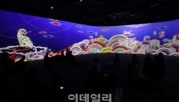 국립중앙박물관 실감 영상 콘텐츠 시연