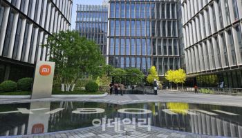 ‘가전 생태계’ 구축한 샤오미, 中 스마트폰 점유율 1위도 탈환