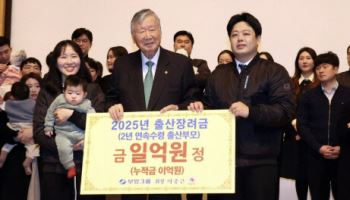 애 낳으면 1억 준다는 '그 회사'…올해 경쟁률 18배 '껑충'