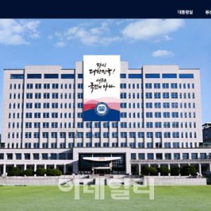 尹 흔적 지운 대통령실 홈페이지…민주 "기록물 관리법 위반"