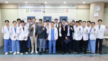 전 세계 전의사들이 선택한 우리들병원,  미스코스 성황리 개최