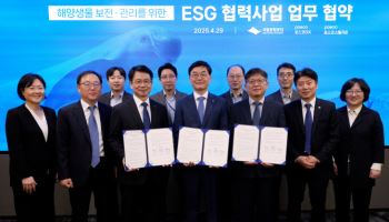 포스코DX, AI 영상인식 기술로 해양생물 보전 나선다