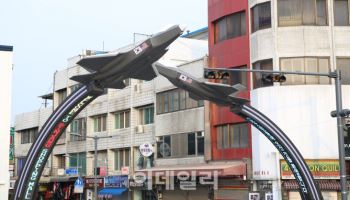 오산에 없는 '오산공군기지'.."'평택오산공군기지'로 불러야"