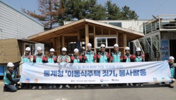 이형일 통계청장, 경북 산불 이재민 위한 '집짓기' 봉사 나서