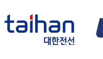 기아 정전사태 LS전선 단독책임 판결..55억 배상