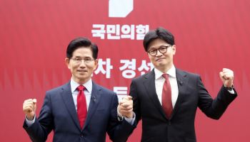 김문수·한동훈, 국힘 경선 결선행…홍준표 사실상 은퇴선언(상보)