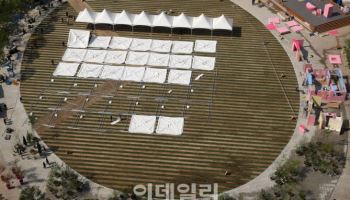 서울스프링페스타