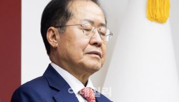 홍준표, '정계 은퇴 선언...30년 정치 인생 오늘 졸업'