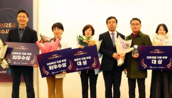 근로복지공단, 재활 사례 및 산재보험패널 학술행사 개최