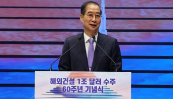 韓대행 “팀코리아로 해외건설 수주 지원…1.1조 정책펀드 추가 조성”