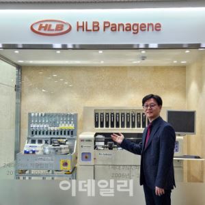 HLB Panagene Aims for 50% Global Sales in 3 Years
