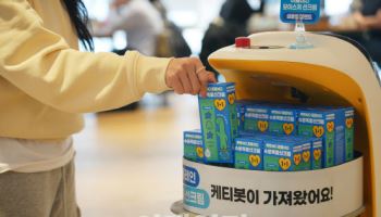 "한번 써보세요"…공유오피스에 '움직이는 광고로봇'