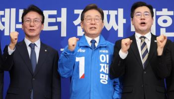 ‘리스크 관리’ 칼 가는 이재명…“어게인 2021은 없다”