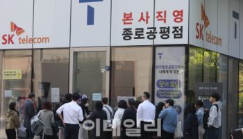SKT 해킹사건 여파로 3만4000명 이탈… ARS 오류에 고객 불만