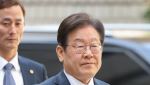 [속보]대법, 이재명 상고심 5월 1일 오후 3시 선고