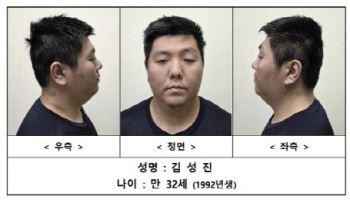 `미아동 흉기난동범` 32세 김성진…"공공이익 위해 신상공개"(종합)