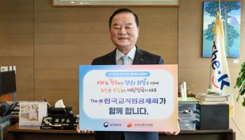 정갑윤 이사장, ‘인구문제 인식개선 릴레이 캠페인’