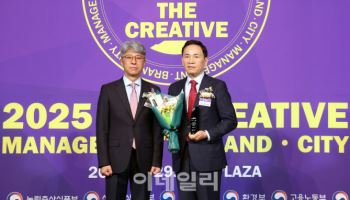조성명 강남구청장, '대한민국 창조경영 2025' 수상