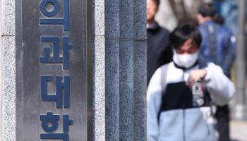 “의대 수업 복귀 하고 싶어요”…응답자 10명 중 9명은 복귀 원했다