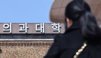 의대생 유급 D-1, 의대생 87.9% "복귀찬성" 설문 결과 나왔다