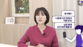 “남편 몰래…” 신혼여행 중 전남친에 DM 보낸 아내 [사랑과 전쟁]