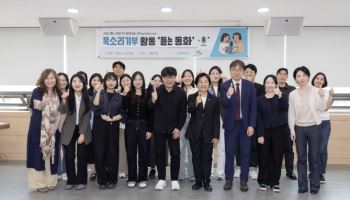 삼표그룹, 독서 취약계층 아동 위해 목소리 기부 사회공헌