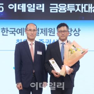 하나증권, '하나더넥스트랩'으로 시니어 특화 자산관리[2025 금융투자대상]