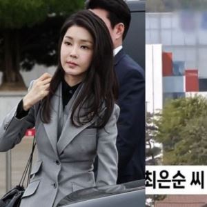 “김건희 가족 운영 요양원…끔찍했다” 노인 학대 실상 폭로