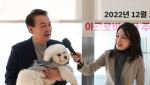 `건진법사` 檢 수사팀, 尹 부부 사저 아크로비스타 압수수색(상보)