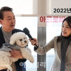 `건진법사` 檢 수사팀, 尹 부부 사저 아크로비스타 압수수색(상보)