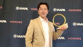 바우어랩, IAAPA Brass Ring Awards 2025 수상
