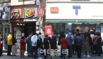 '유심 정보 유출' SKT 상대 손해배상 청구 법원 접수