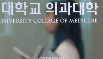 총장들 “의대 미복귀자 구제 루머는 헛된 기대…유급될 것”