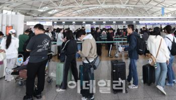 황금연휴 앞두고 북적이는 인천국제공항