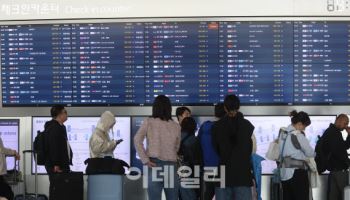 황금연휴 앞두고 여행객들로 북적이는 인천국제공항