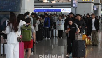 황금연휴 앞두고 여행을 향한 긴 줄