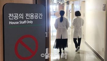 의사 추계위 구성 두고 의정 갈등…"취지 이미 퇴색"