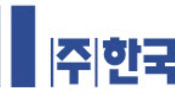 한국비엠아이 에스테틱 맞춤형 ‘하이톡스주 200단위’ 식약처 승인