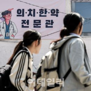 고2 적용 대입서 수시 비중 80%…의대 정원 ‘5058명’