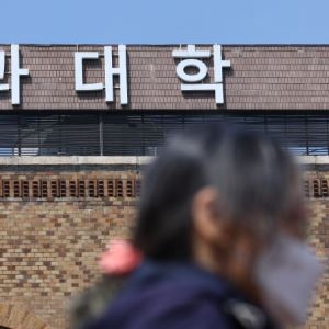 의대 유급 시한 디데이…수업 미복귀 의대생 유급된다
