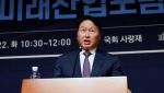 [속보]과방위, 최태원 회장 증인 불출석...‘SKT 청문회’ 5월 8일 개최