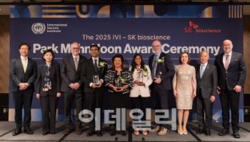SK바이오사이언스, IVI와 제4회 ‘박만훈상’ 시상식 개최