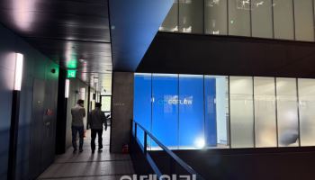 ‘영구금지명령’ 이오플로우 향후 시나리오