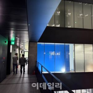 ‘영구금지명령’ 이오플로우 향후 시나리오